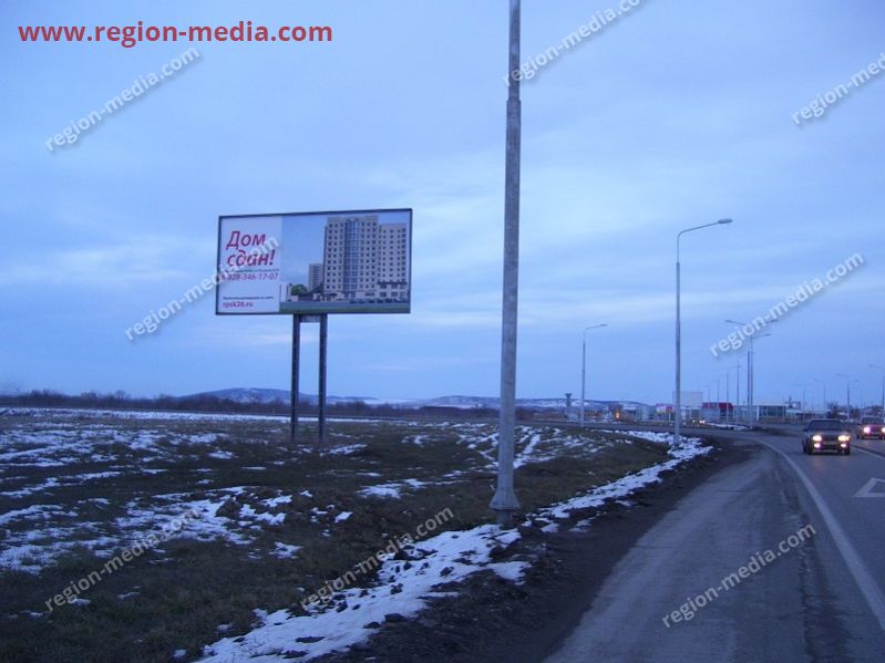 Размещение рекламы  компании "Региональная производственно-строительная компания" на щитах 3х6 в городе Минеральных Водах