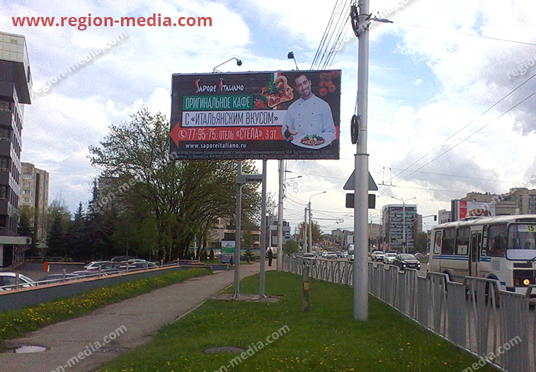 Размещение рекламы компании "Сапоре Итальяно" на щитах 3х6 в городе Ставрополь