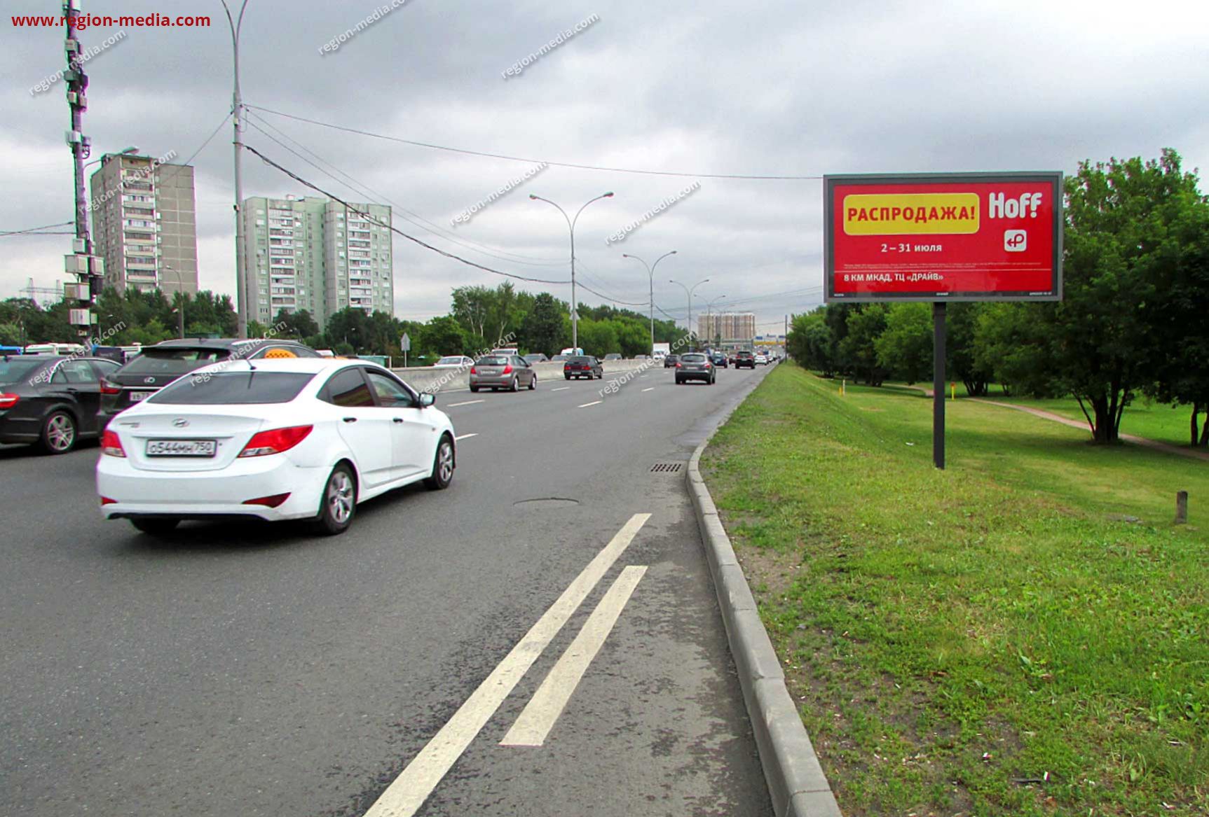 МОСКВА | Волгоградский проспект, напротив дома 189 А | ООО 