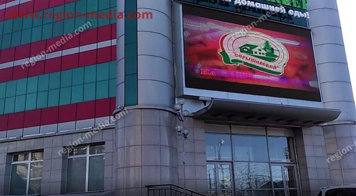 Размещение рекламы компании "Серышевский" на видеоэкранах в Хабаровске
