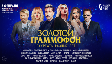 RU.TV