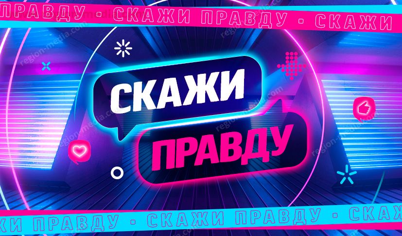 RU.TV