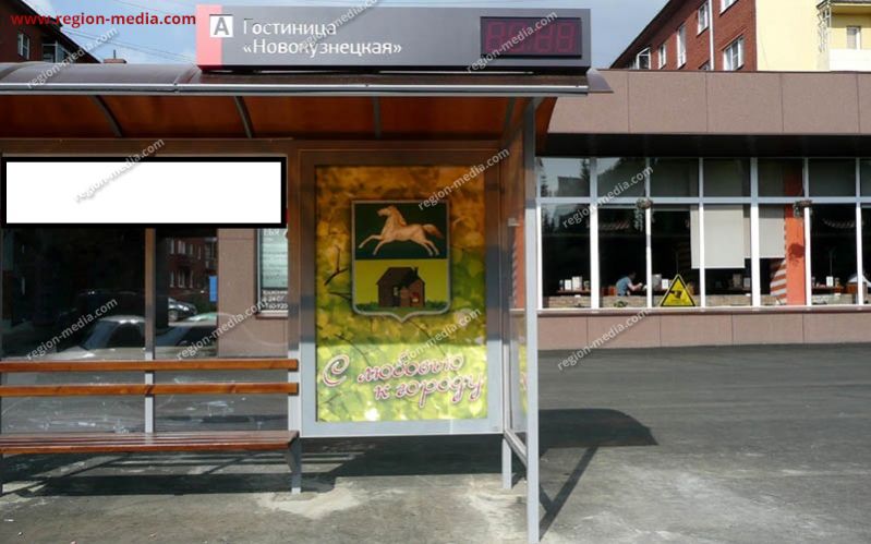 Магазин Ост Новокузнецк Сайт