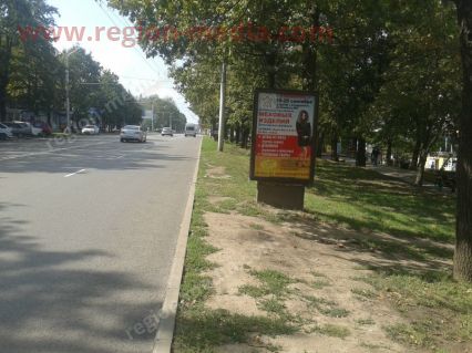 Размещение рекламы выставки-продажи "Меховых изделий" на сити-формате в г. Ставрополь