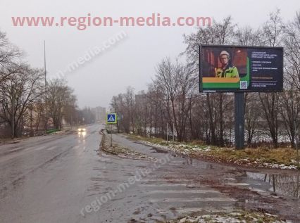 Размещение рекламы Сланцевского цементного завода «Цесла» на щитах 3х6 в городе Сланец