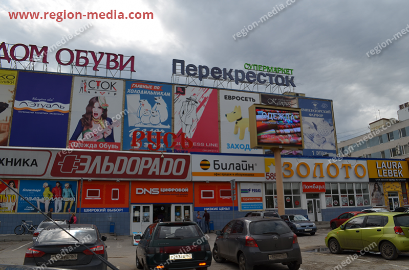 Размещение рекламы компании "Белорусская Ярмарка" на видеоэкранах в Самаре