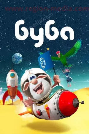 Супер