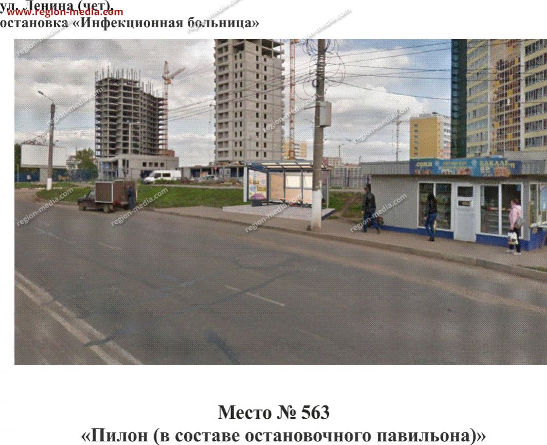 Московская 156 киров