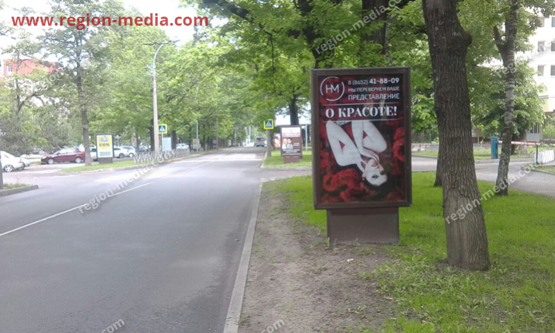 Размещение рекламы компании "HM" на сити-формате в Ставрополе
