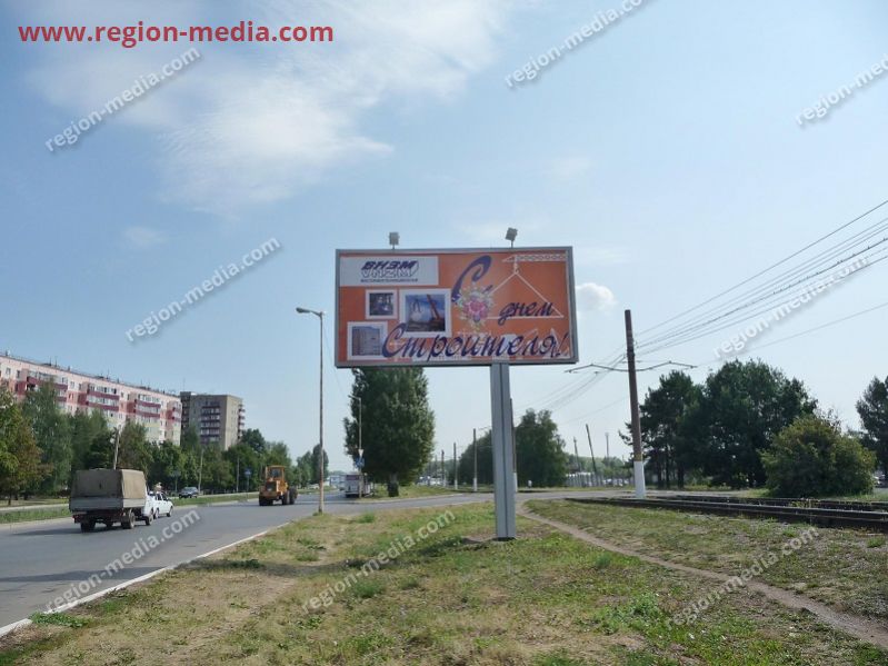 Размещение рекламы  компании "ВНЗМ" на щитах 3х6 в Нижнекамск