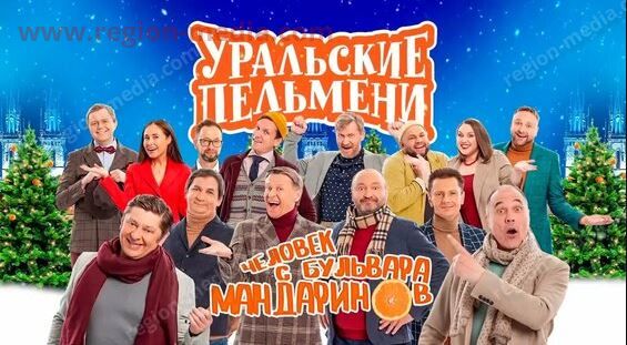 СТС