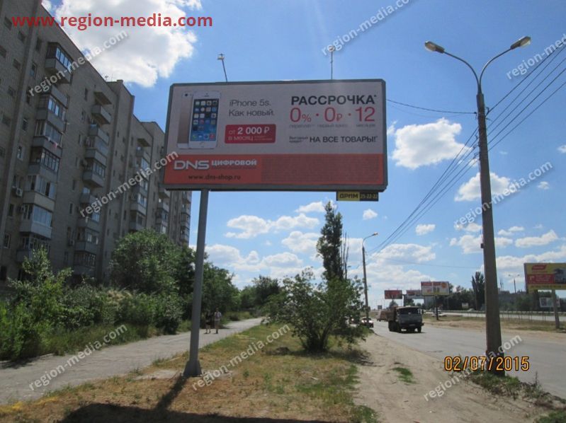 Размещение рекламы  компании "DNS" на щитах 3х6  в Волгограде