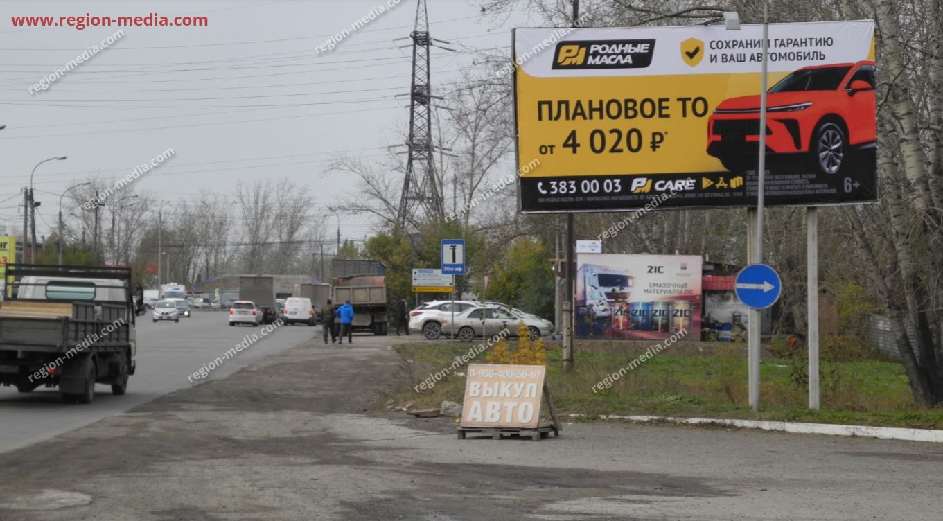 Размещение компании "Родные масла" на щитах 3х6 в городе Красноярске