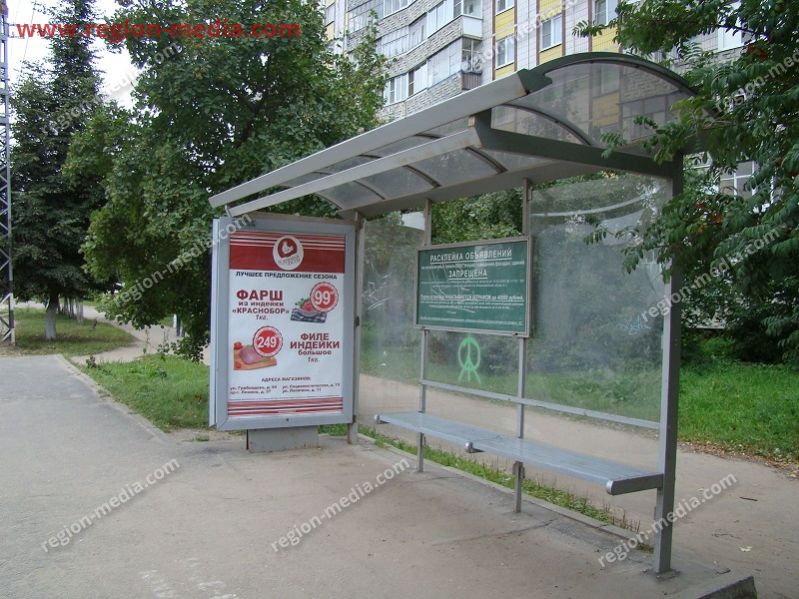 Размещение рекламы компании "Куриный дом" на сити-формате в г. Ковров