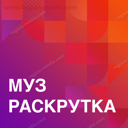 Муз-ТВ