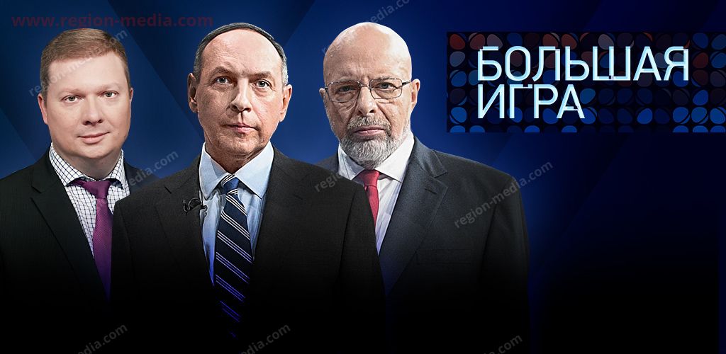 Первый канал