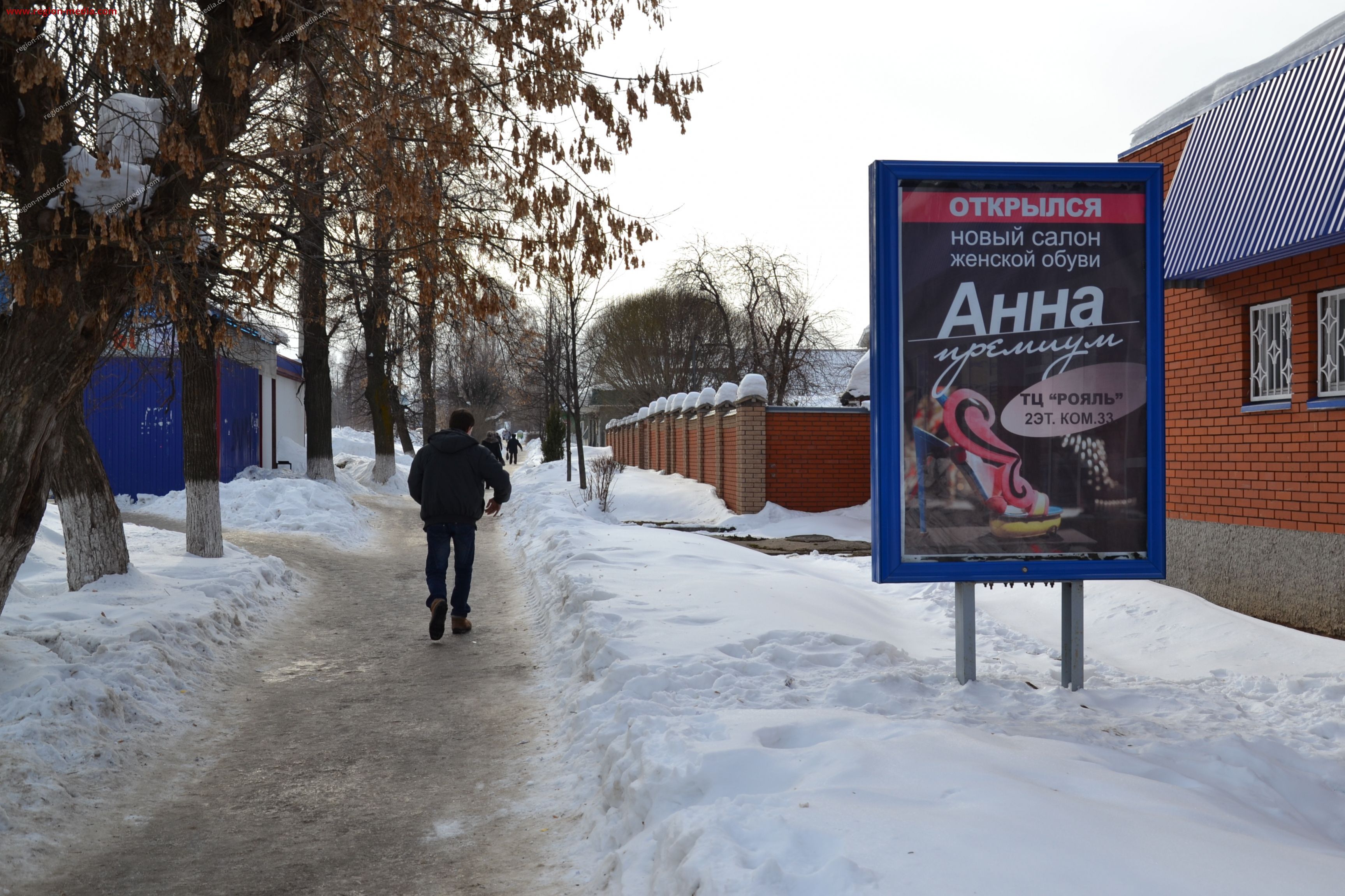 Объявление дома в можге