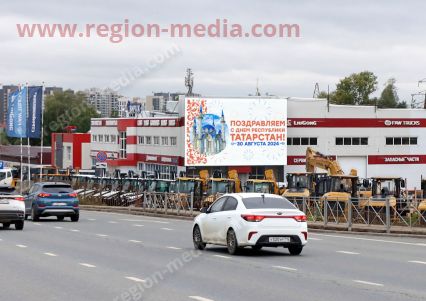 Жителей Казани поздравили с Днем города и Днем Республики