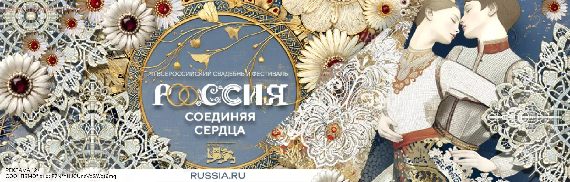 Новое радио