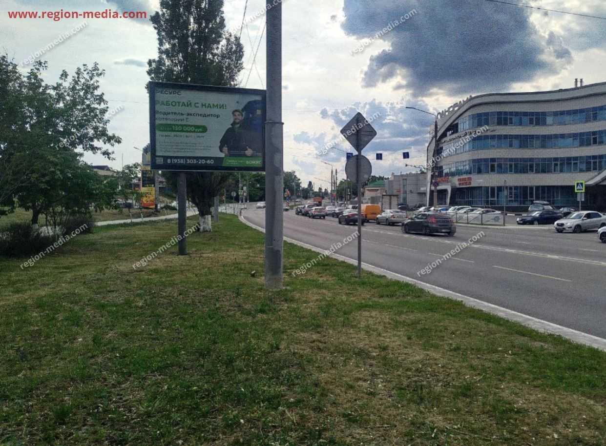 Размещение рекламы компании «Ресурс Групп» на ситибордах в городе Белгород