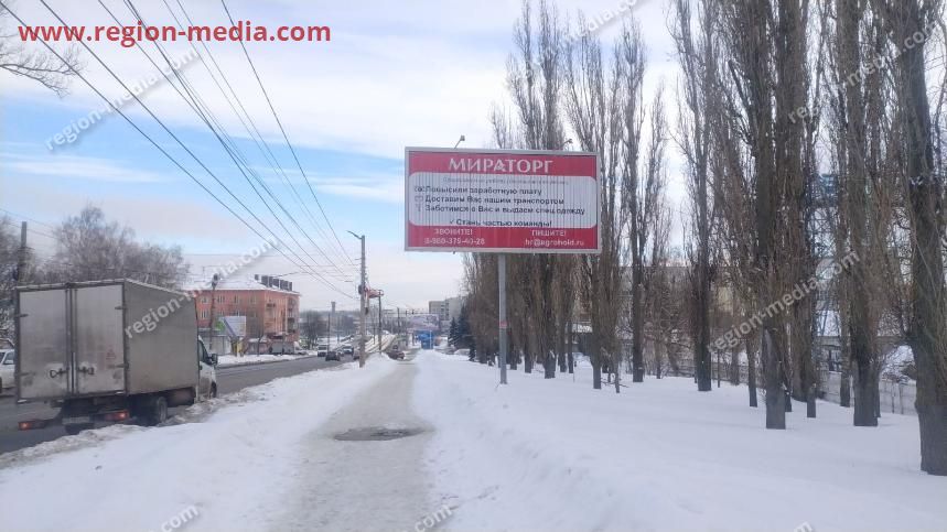 Размещение рекламы компании "Мираторг" на щитах 3х6 в городе Курск