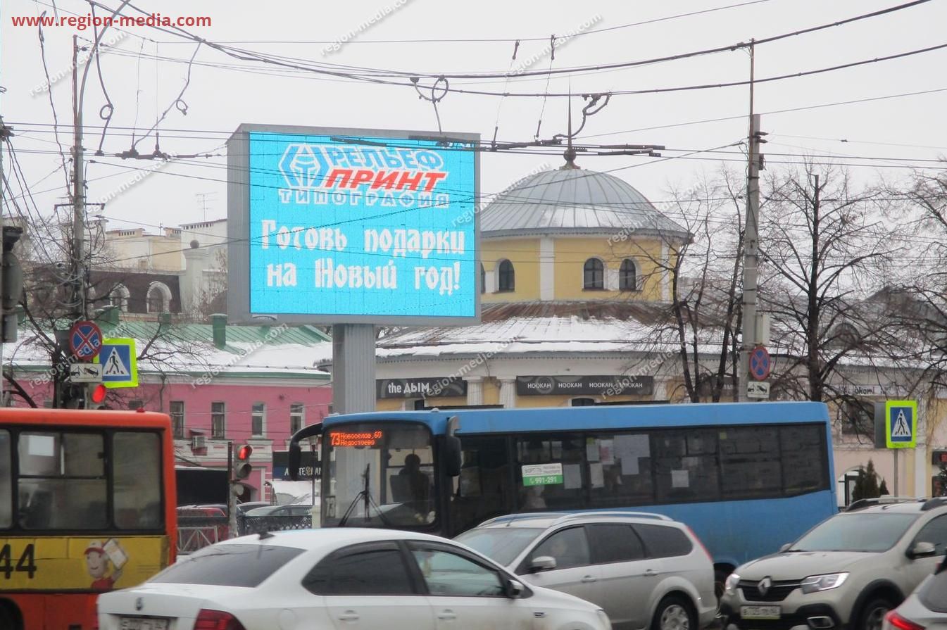 Стартовало размещение  рекламы компании  "Рельеф Принт" в Рязань