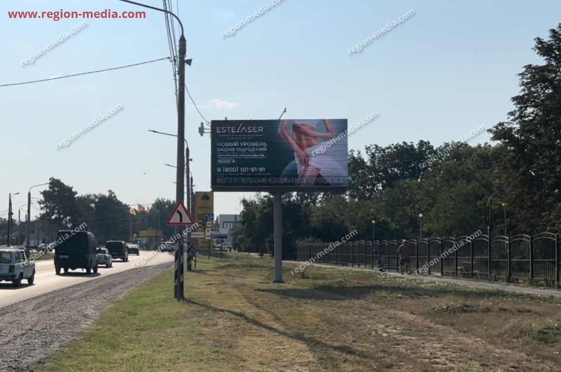 Размещение рекламы клиники «Estelaser» на цифровых биллбордах в г. Анапа