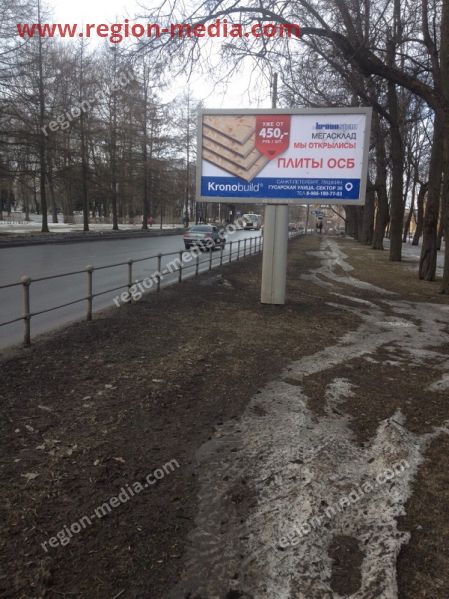 Размещение компании "Мегасклад" на щитах 3х6 в городе Пушкине