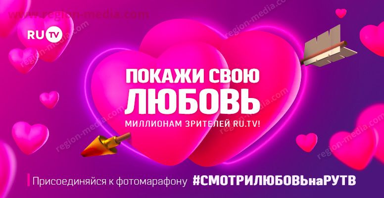 RU.TV