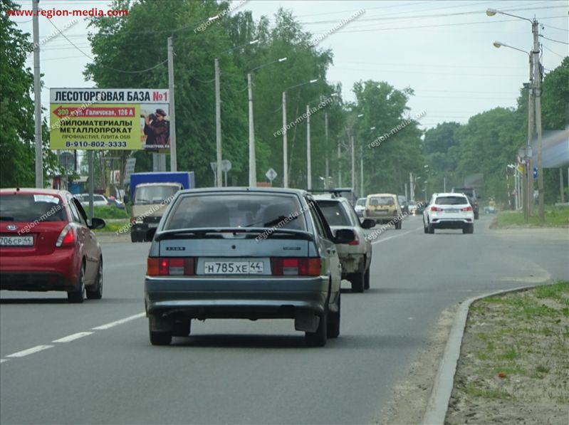 Галичская 126а лесоторговая база кострома. Лесоторговая база 1 Кострома. Галичская 124 Кострома. Кострома ул Галичская 124 а. Кострома ул Костромская 78.