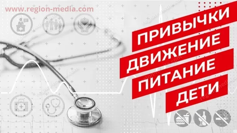 Пятый канал