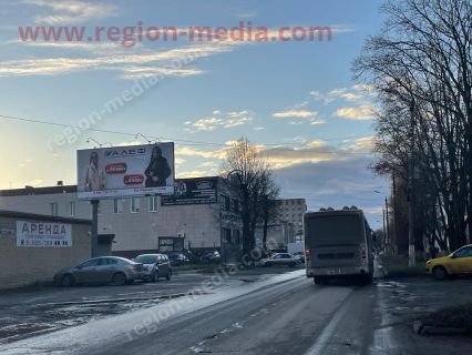 Размещение компании "Алеф" в городе  Новомосковск