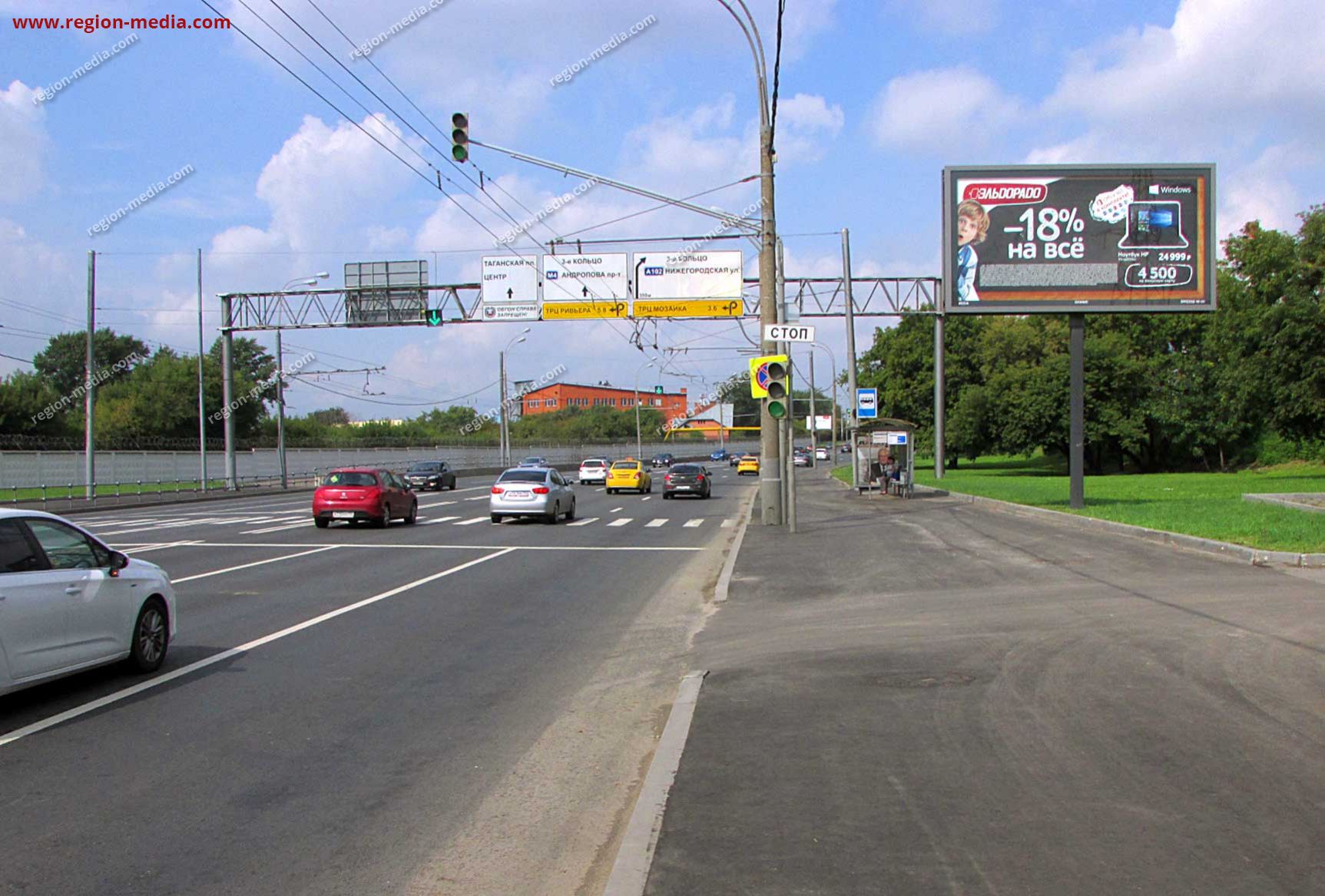 МОСКВА | Волгоградский проспект, дом 35-41, до въезда на мост А | ООО  