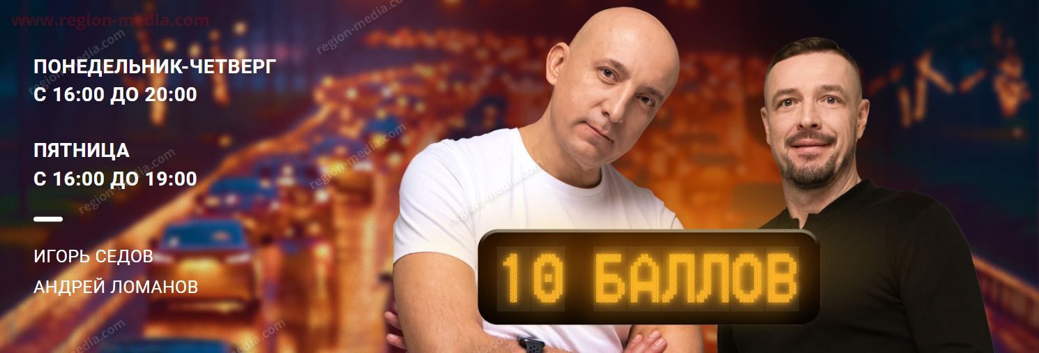 НАШЕ