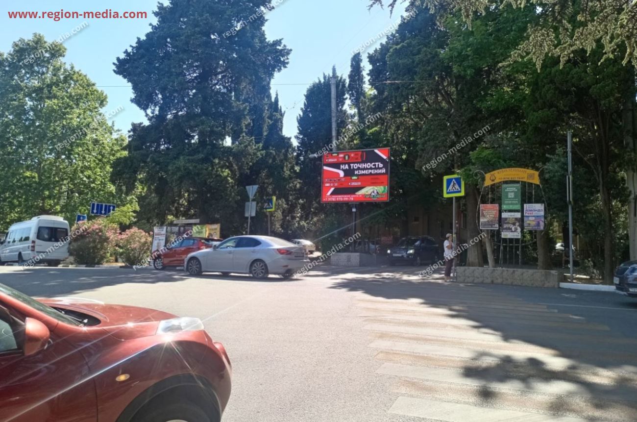 Размещение рекламы "Папа Карло" на видеоэкране в г. Ялта