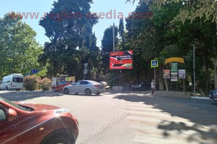Размещение рекламы "Папа Карло" на видеоэкране в г. Ялта