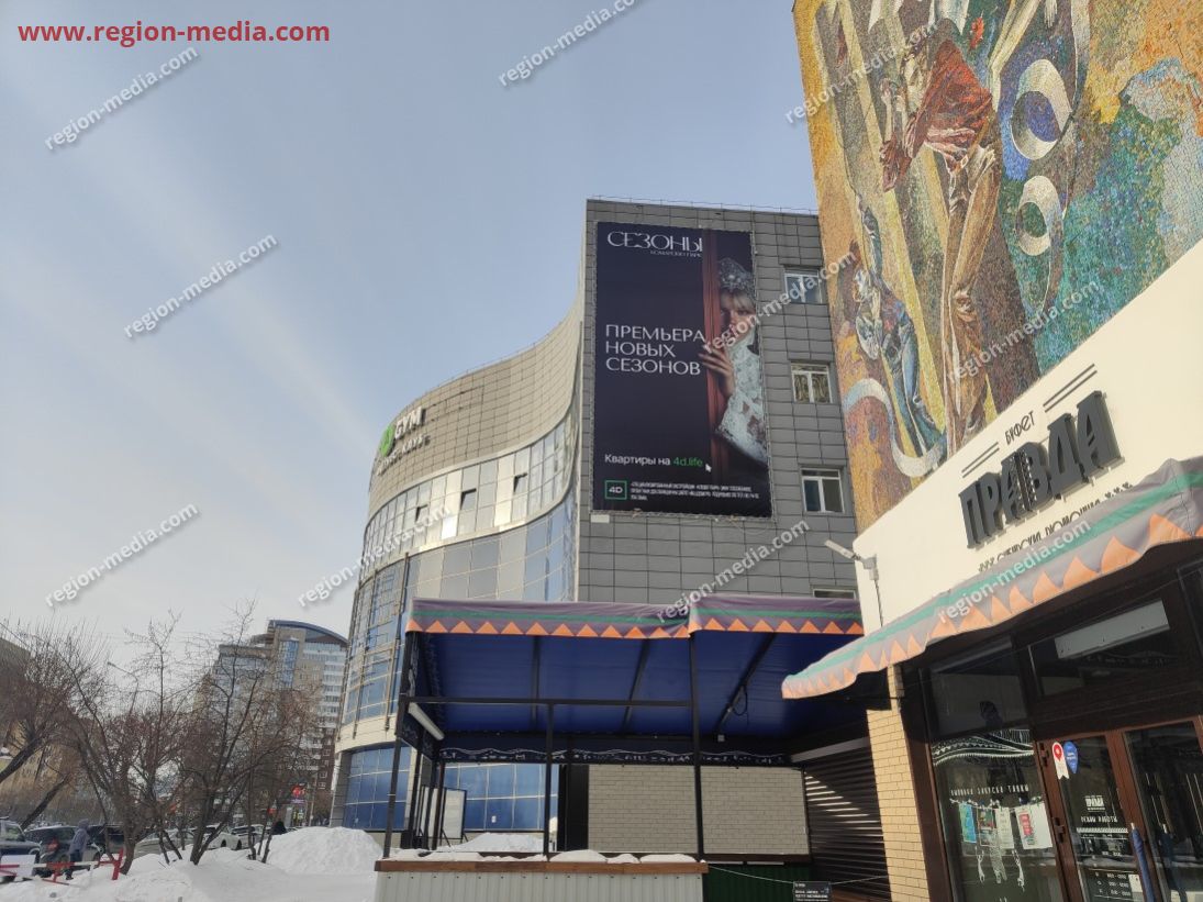 Размещение рекламы компании СЗ "Клевер Парк" на брандмауэрах в г. Тюмень 