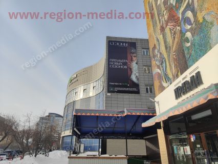 Размещение рекламы компании СЗ "Клевер Парк" на брандмауэрах в г. Тюмень 