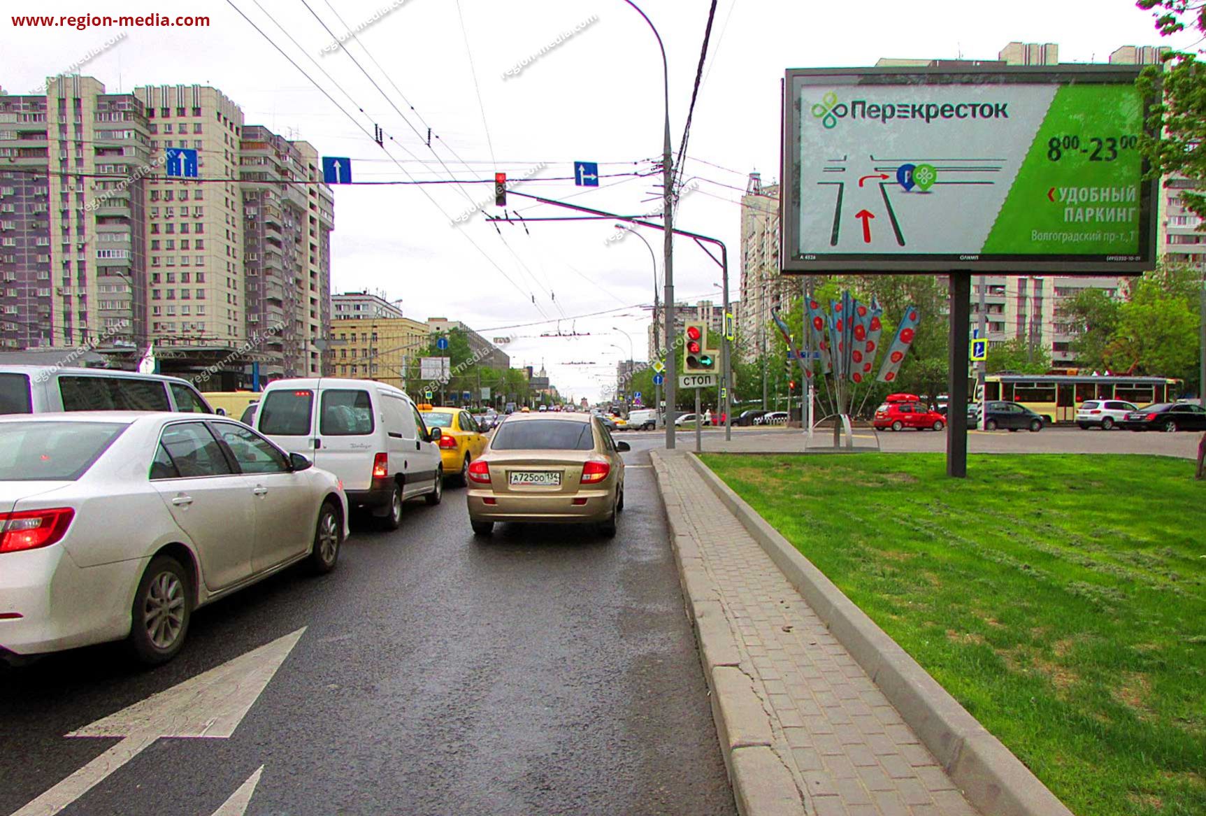 Город москва волгоградский проспект. Волгоградский проспект дом 1. Волгоградский проспект (Москва). Москва Волгоградский проспект Москва. Волгоградский проспект Москва фото.