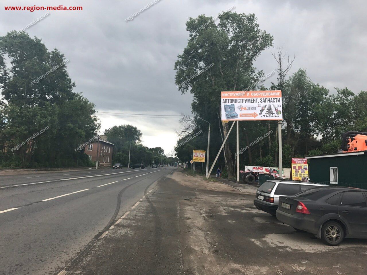 Номер орехово зуево. Орехово-Зуево, ул. Урицкого, д. 77. Орехово-Зуево ул Урицкого 77. Г. Орехово-Зуево (Московская обл.), ул. Урицкого, 58. Орехово-Зуевский ул. Урицкого д. 77.