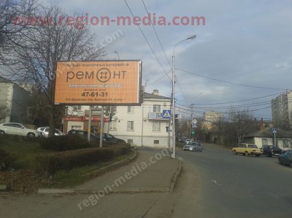 Размещение рекламы  магазина «Ремонт» на щитах 3х6 в городе Ставрополе