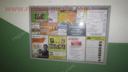 Размещение рекламы в лифтах компании "Бинбанк" в Гатчине