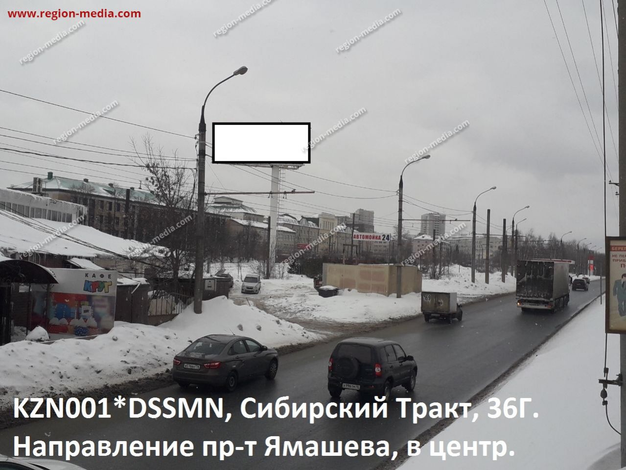 суперсайт в г. Казань | Сибирский Тракт, 36Г. Направление пр-т Ямашева, в  центр. А | ООО 