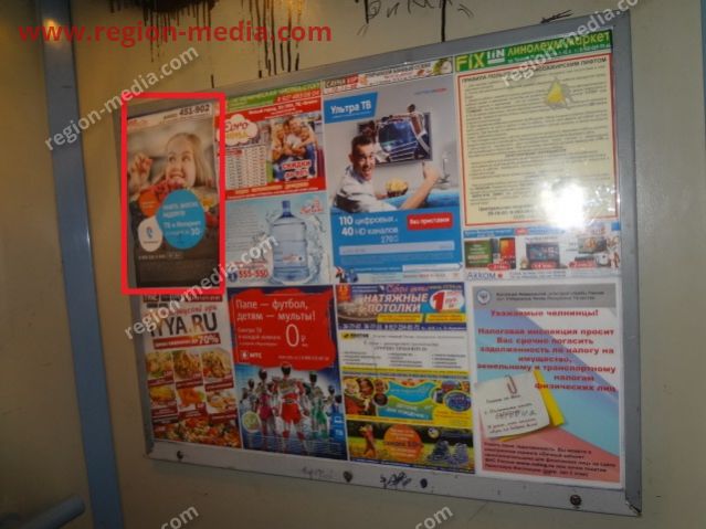 Размещение рекламы в лифтах нашего клиента "Ростелеком" в г. Набережные Челны