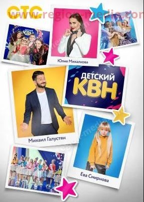 СТС