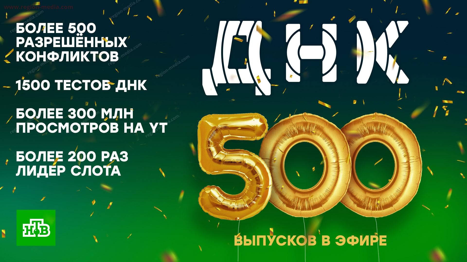 НТВ