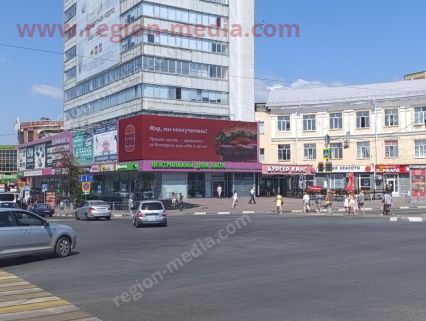 Размещение рекламы "Бургер Кинг" на видеоэкране в г. Ульяновск
