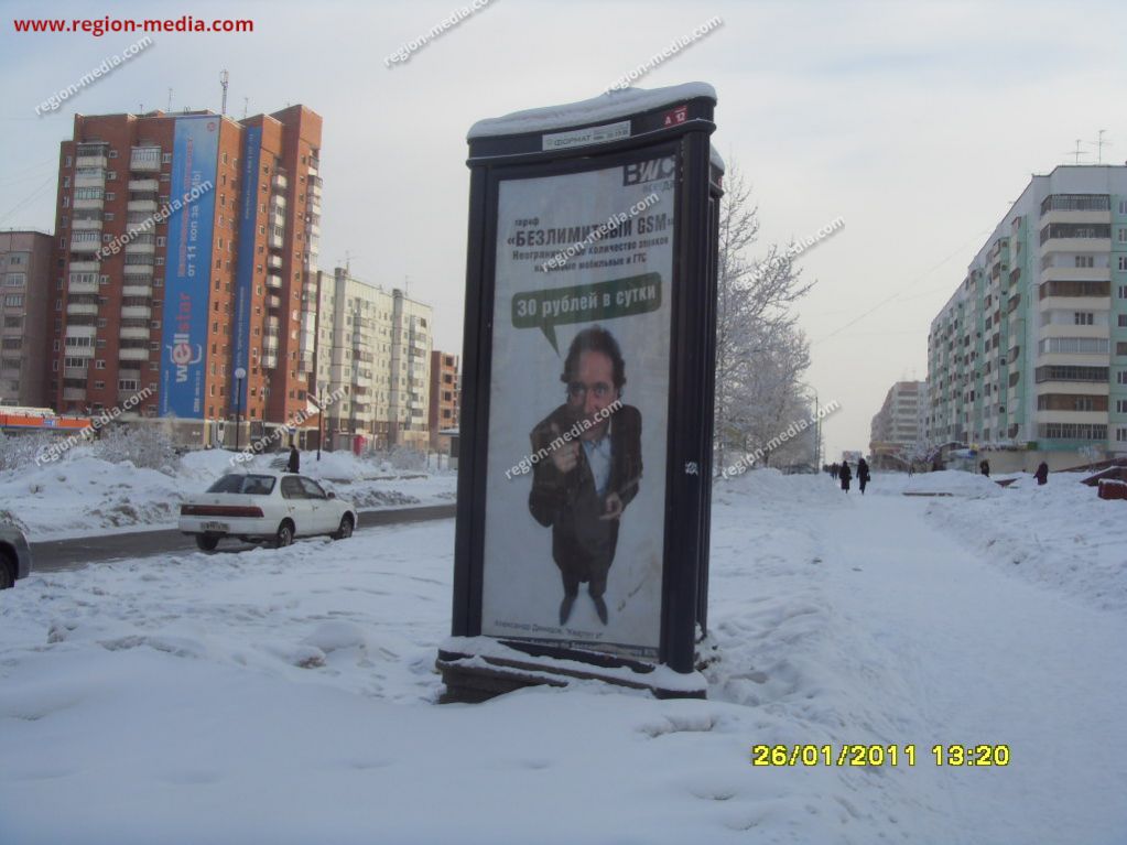 Магазин 4 Советская