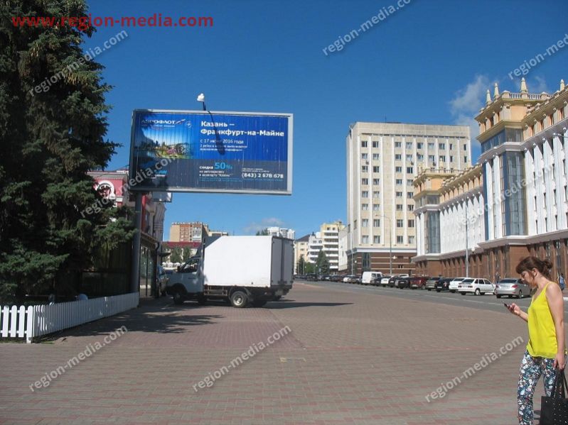 Размещение рекламы  компании "Аэрофлот" на щитах 3х6 в Саранске