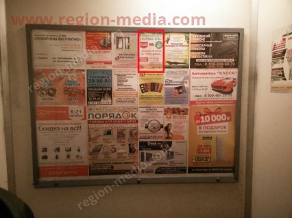 Размещение рекламы в лифтах компании "Земельный участки под ИЖС" в Тамбове